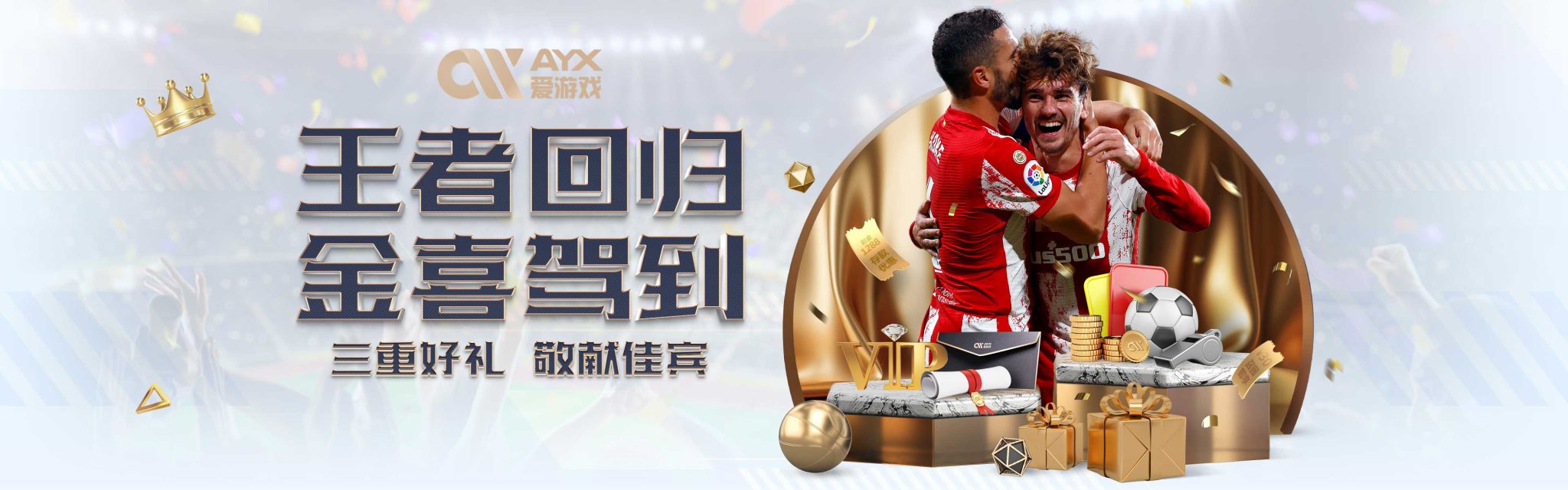 宝威体育(中国)官方网站-Baowei Sports